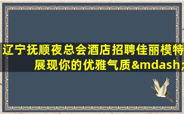 岳阳酒吧招聘